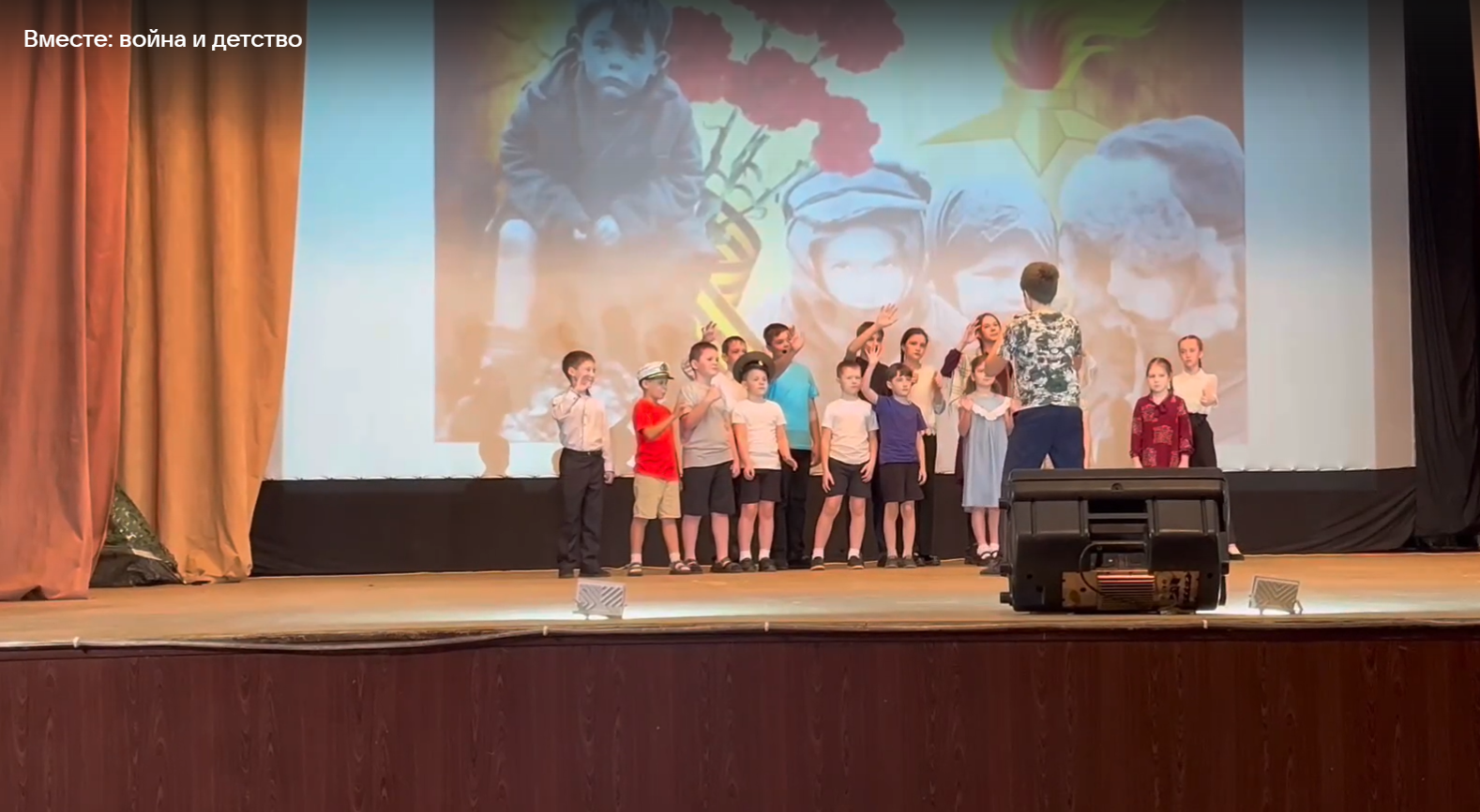 Во время осенних каникул школьный &amp;quot;Театральный сундучок&amp;quot;представил учителям и учащимся свою новую постановку &amp;quot;Вместе: Война и Дети&amp;quot;.