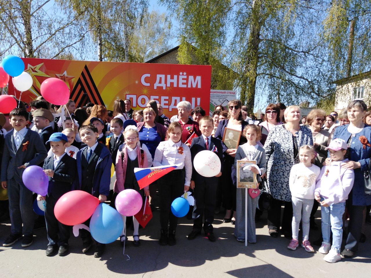 Учащиеся и педагоги школы принимают участие в митинге, посвящённом Дню Победы..