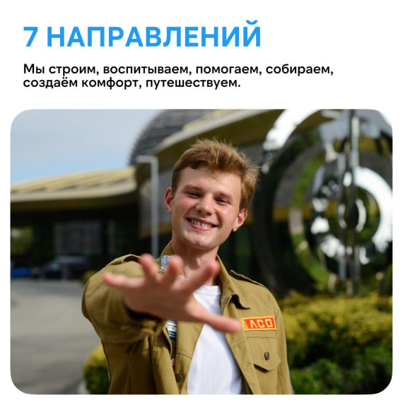 Школьникам и студентам по всей России предлагают работу на лето.